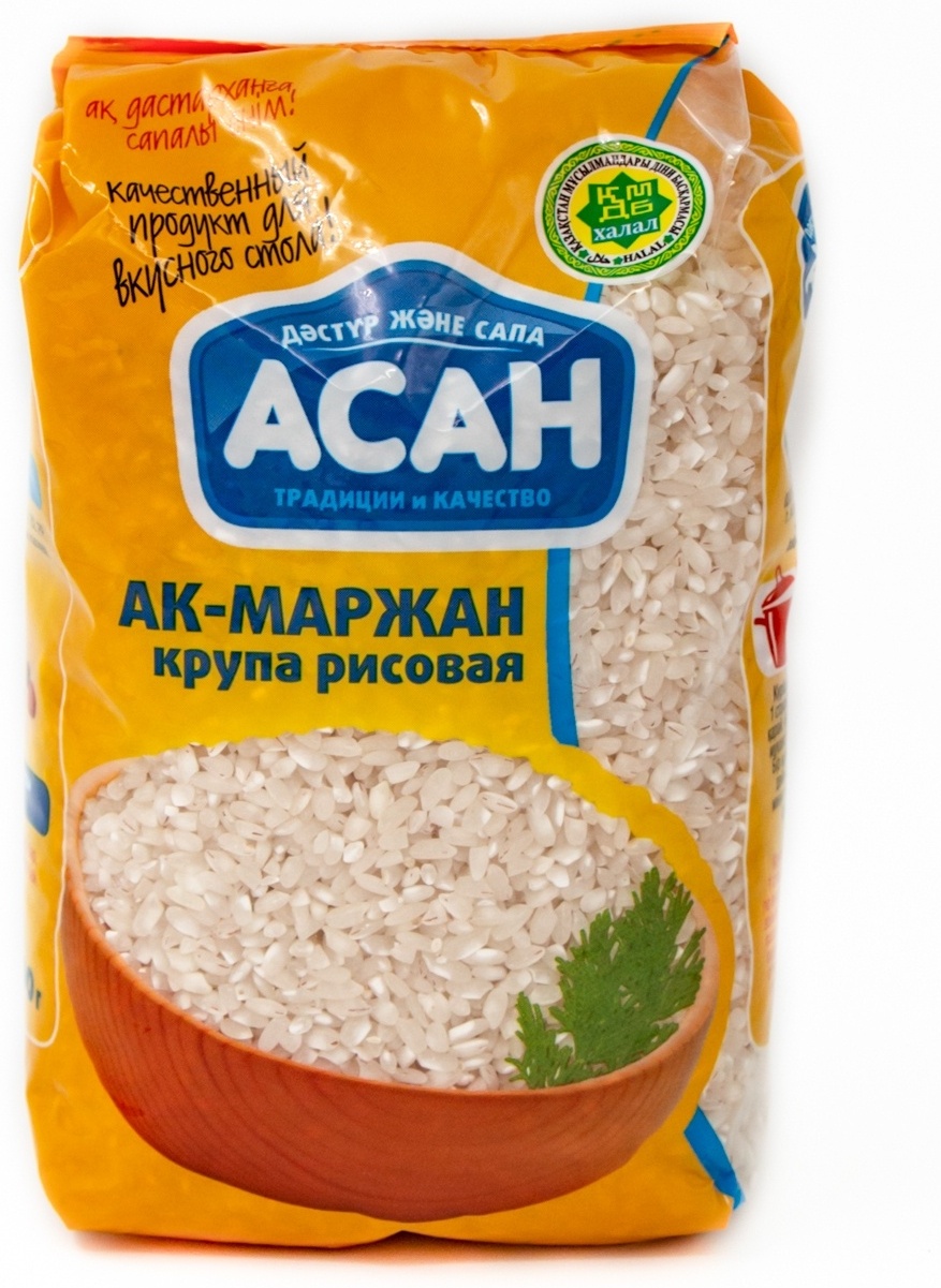 Купить Асан рис Ак-Маржан 800 г в Алматы – Магазин на Kaspi.kz