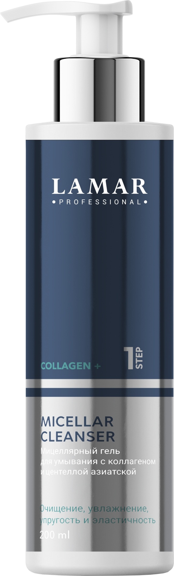 Lamar professional Collagen гель 200 мл