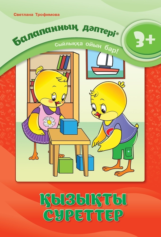 Порнодағы әнші Аврора