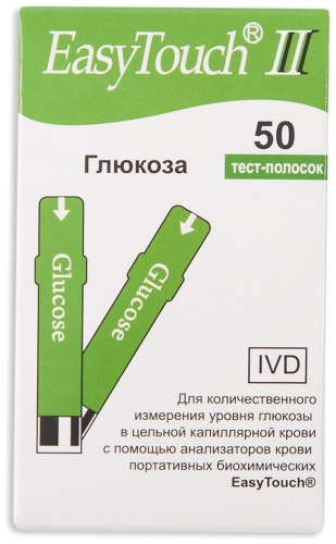 Глюкоза 50 шт