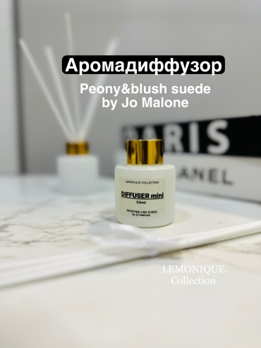 Диффузор с палочками leMonique Пион, цветочные, древесные ноты 50 мл