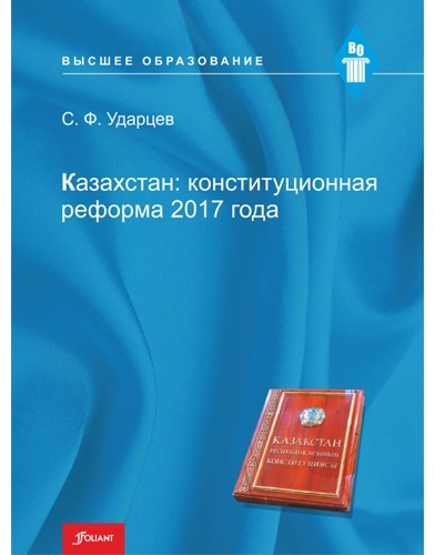 Флаг казахстана. Контейнер пр-ркф-250 а (пэт) 250 мл. Рк ф. 2082. Фонарь мтз передний 3703.
