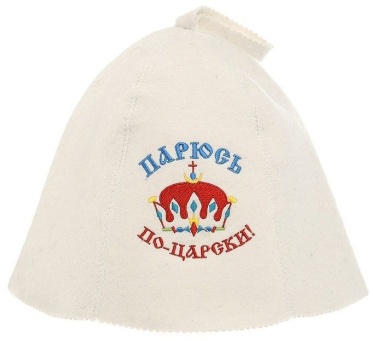 Банные штучки банная шапка Парюсь по-царски 13459 1 шт