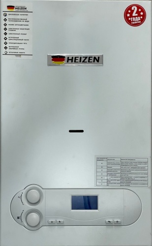 Газовый котел Heizen 36K без дымохода