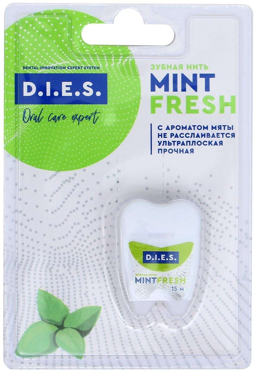 D.I.E.S. ленточная 15 м