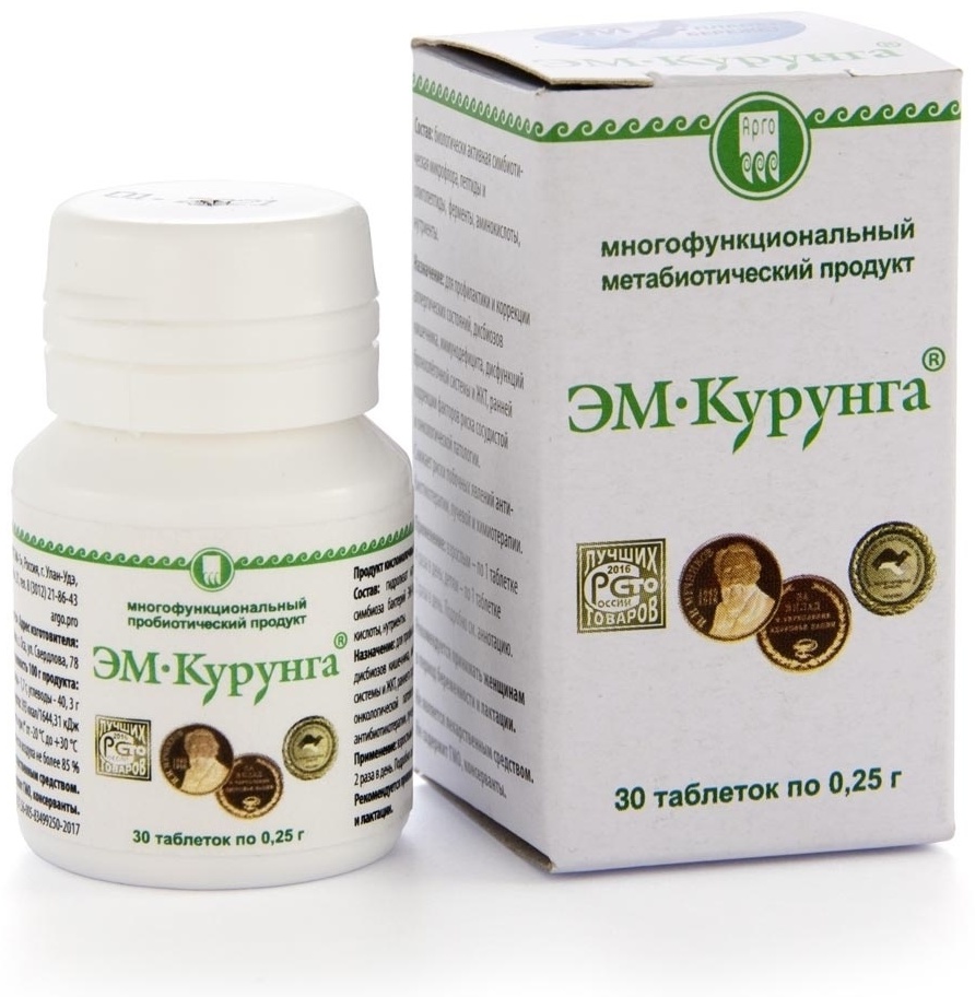 Купить АРГО ЭМ-1 метабиотический ЭМ-Курунга №30 в Алматы – Магазин на ...