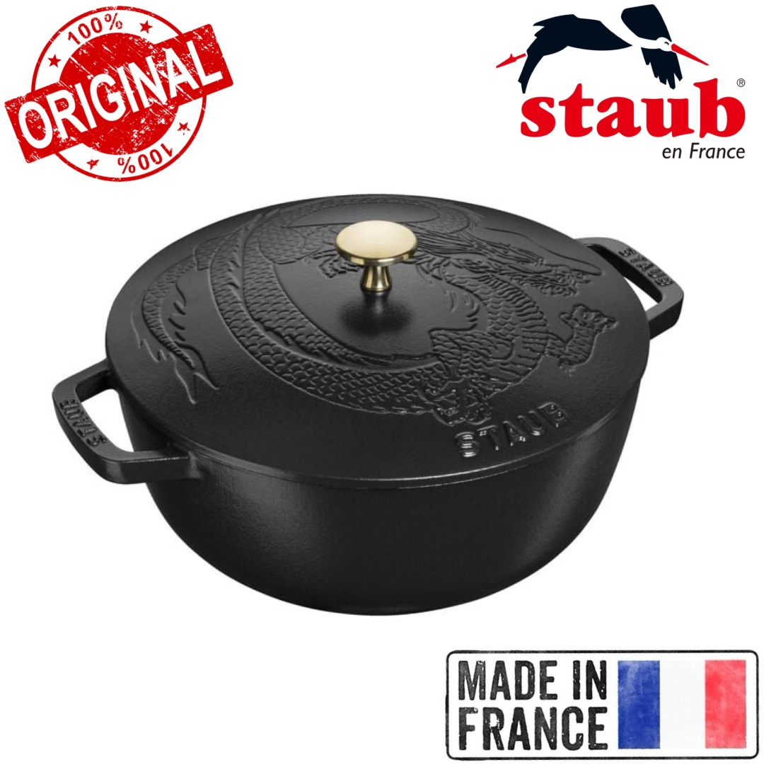 Жаровня Staub 3.6 л, чугун