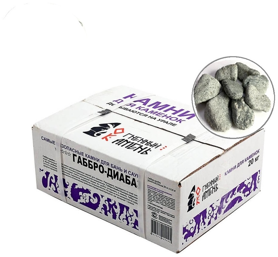 Купить Огненный камень набор для бани Габбро-диабаз обвалованный 1 шт в ...