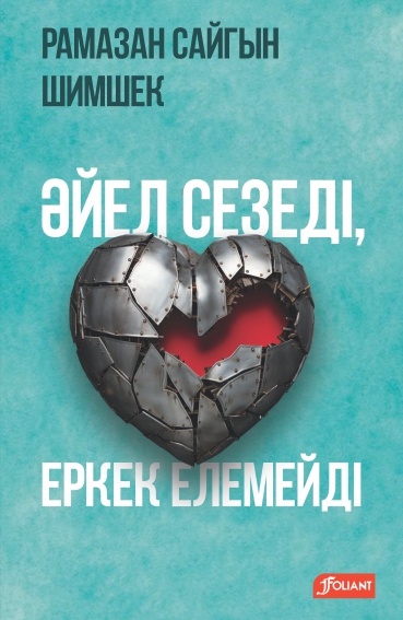 Медициналық тексерулердің порнофотосуреттері