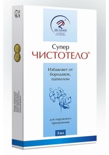 Купить Супер чистотел раствор 1 мг/мл 1 шт в Алматы – Магазин на Kaspi.kz