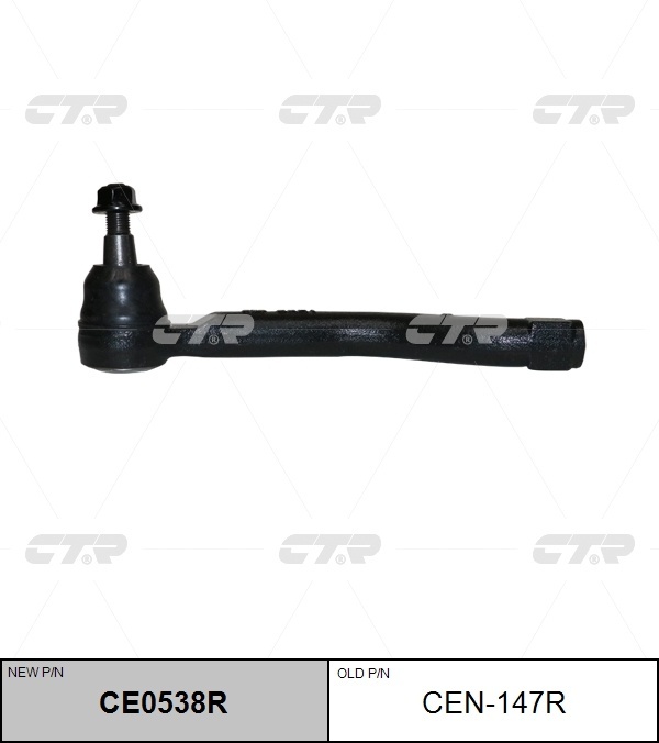 CTR наконечник рулевой CE0538R