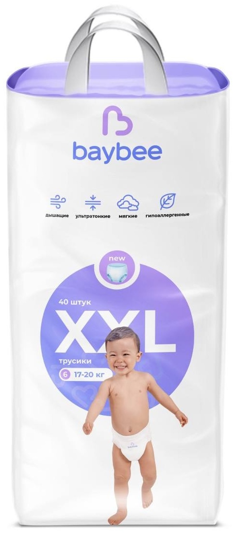 Купить Трусики Baybee Premium XXL, 40 шт в Алматы – Магазин на Kaspi.kz
