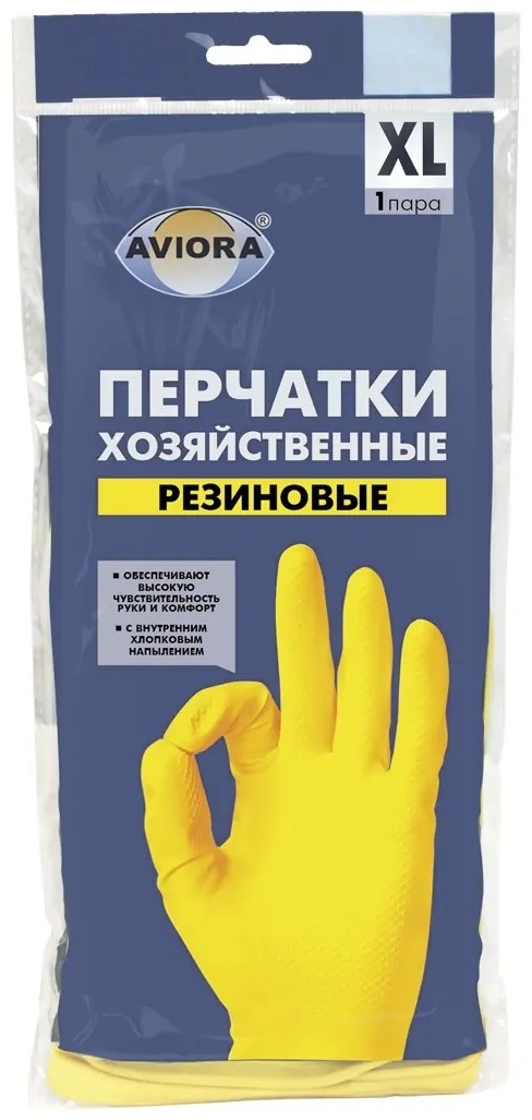 AVIORA перчатки 402-569 жёлтый 1 шт