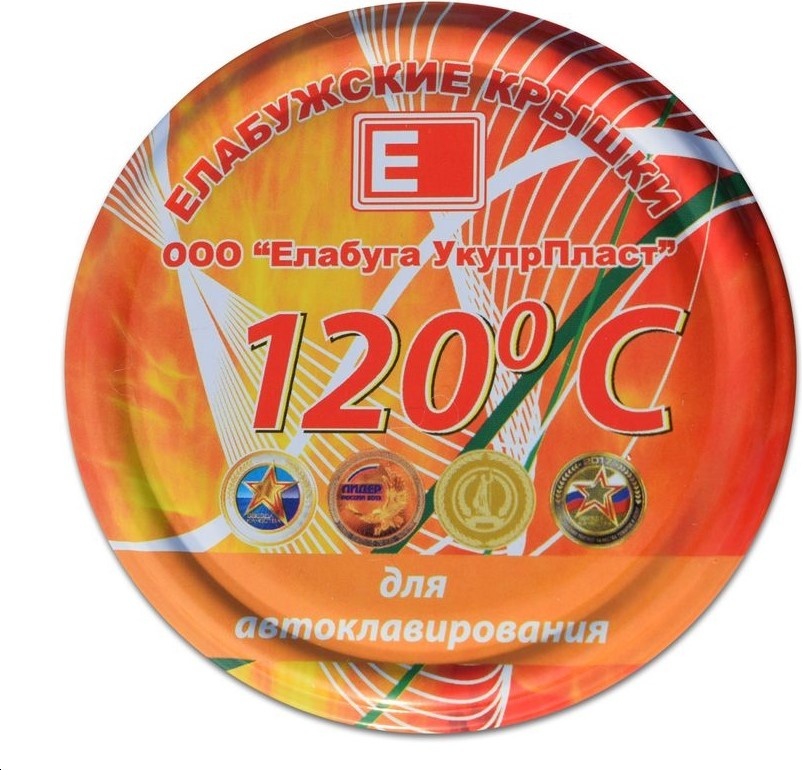 Набор крышек для консервирования Елабужские крышки 8.2 см, металл , 10 шт
