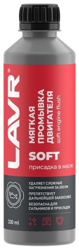LAVR промывка ln1005 Мягкая промывка двигателя 0.33 л