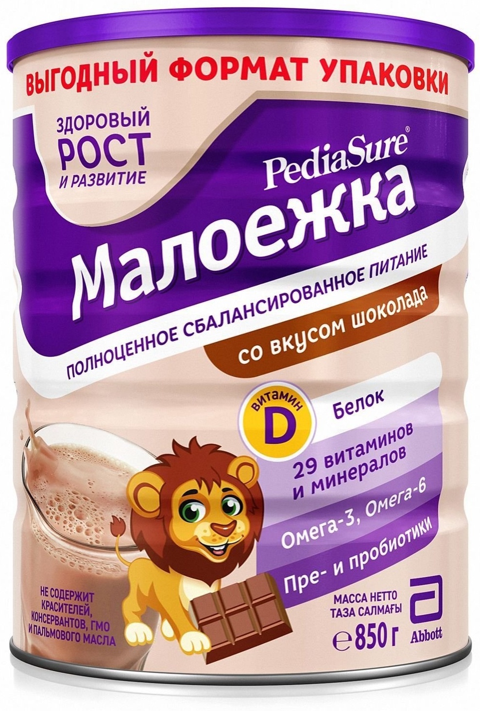 Купить Малоежку В Детском Мире