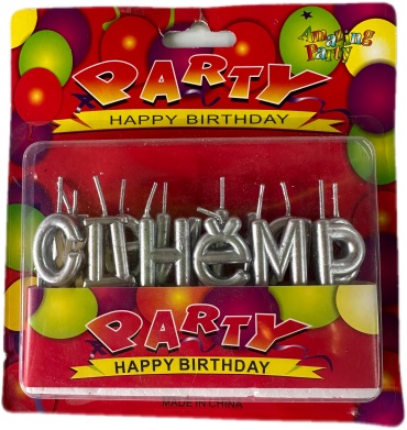 Свеча PARTY буква, 1 шт