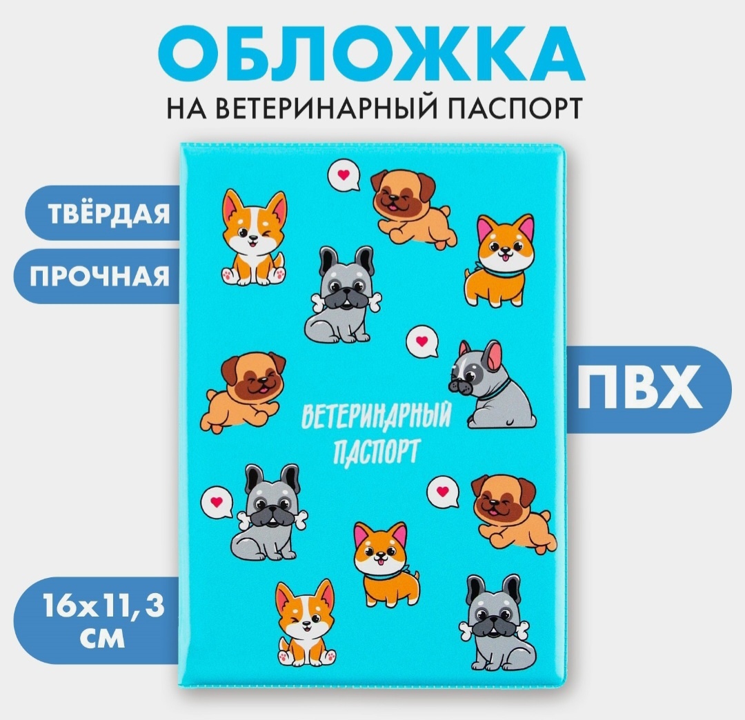 Пушистое счастье обложка