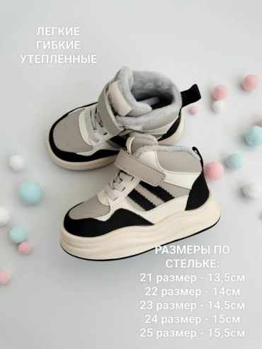 Ботинки Капитошка бежевый, серый, черный
