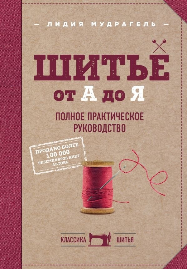 Фотография Практическое Руководство Купить