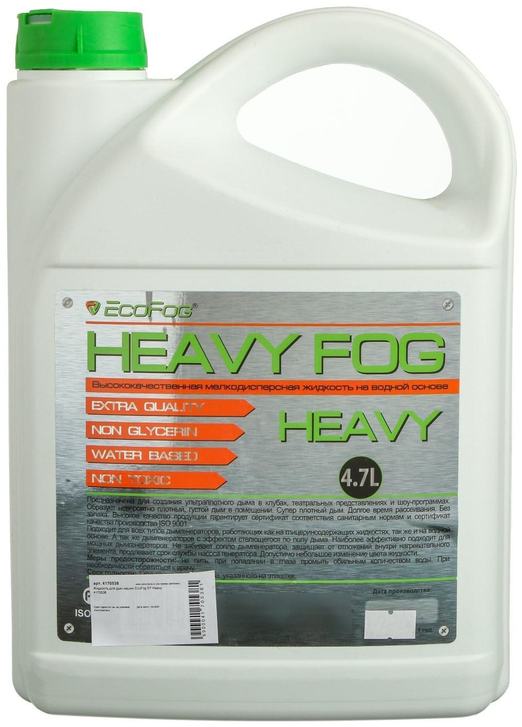 Жидкость Ecofog EF-Heavy 4.7 л