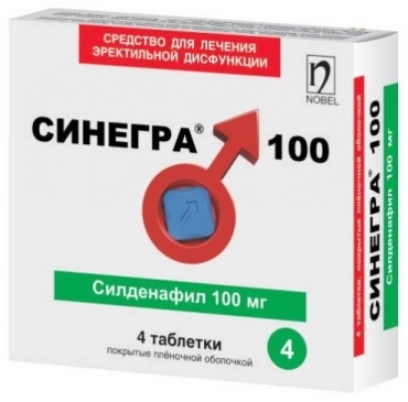 Синегра таблетки 100 мг 4 шт