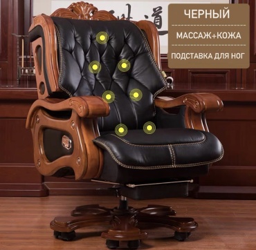 Офисное кресло Minotavr , черный, коричневый