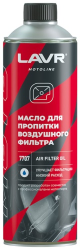 LAVR масло для пропитки воздушного фильтра LN7707 0.58 л
