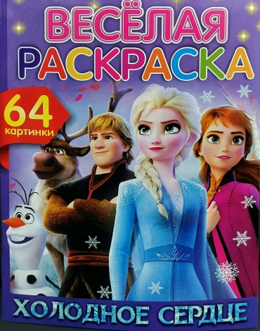 QAZAQ brand Раскраска024