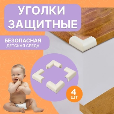 Накладка на углы HALSA HLS-S-107W, 4 шт, каучук, белый