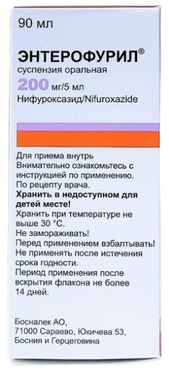 ЭНТЕРОФУРИЛ 200мг/5мл 90мл сусп д/внут прим