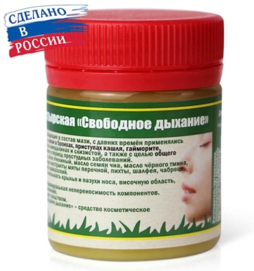 Кавказский целитель Свободное дыхание мазь 1 шт
