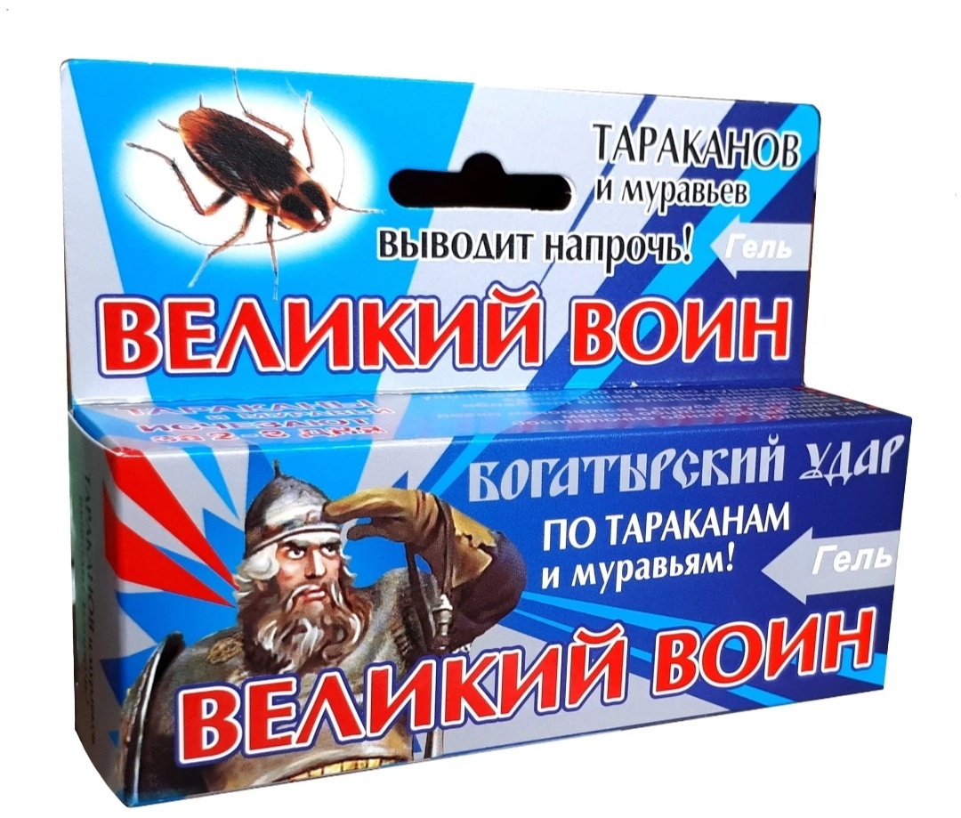 Гель Великий Воин по тараканам и муравьям!