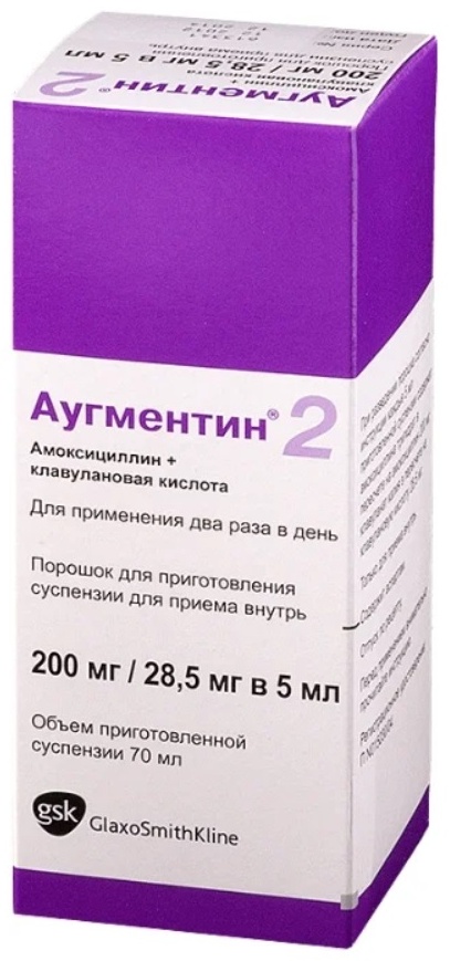 АУГМЕНТИН 200мг/28.5мг/5мл 70мл пор д/сусп д/внут прим