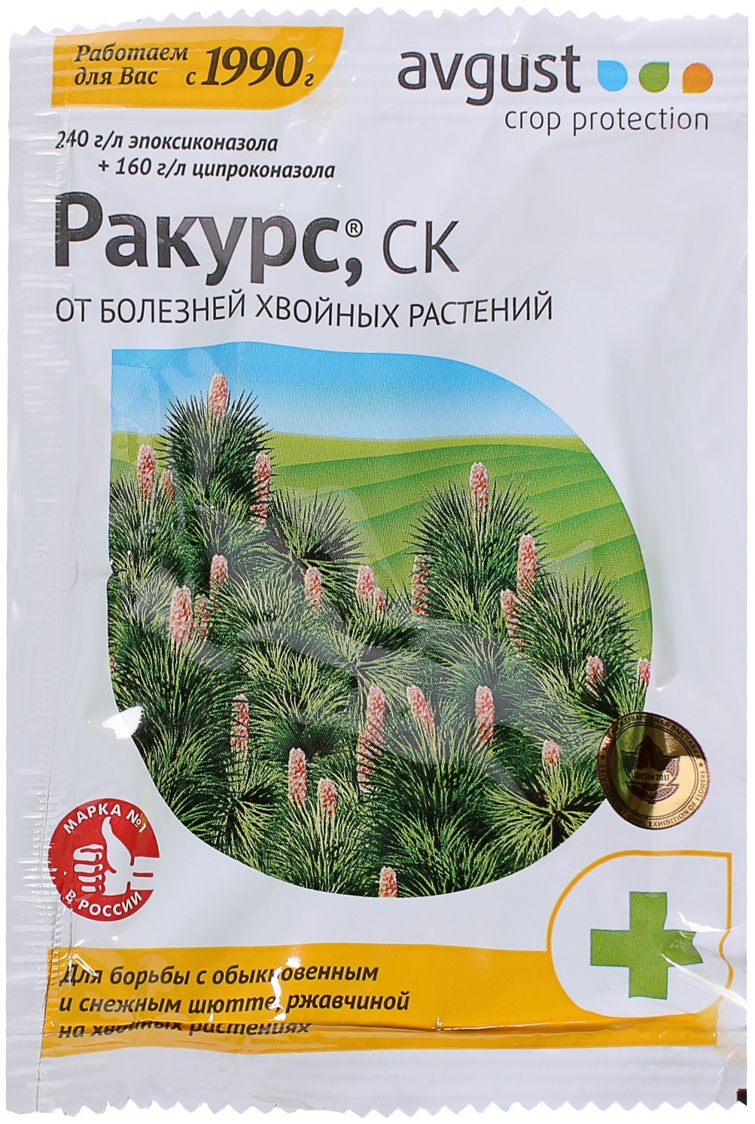 Купить Удобрение AVGUST Ракурс СК, от болезней хвойных растений в ...