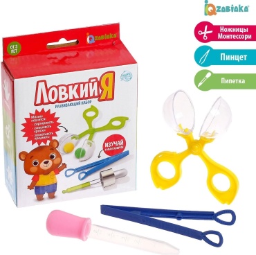 IQ-ZABIAKA Ловкий Я