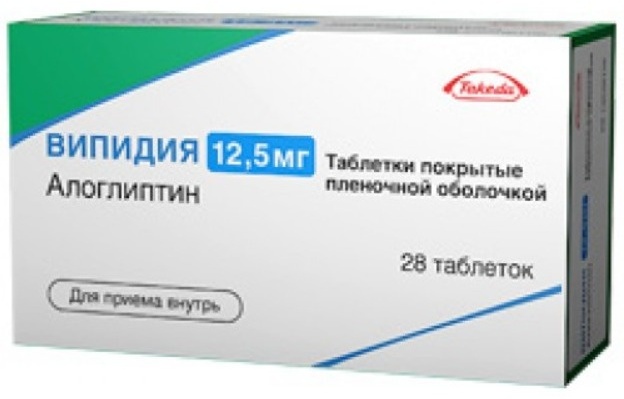 Алоглиптин 25 инструкция по применению таблетки. Випидия табл.п.о. 25мг n28. Випидия 25 мг. Алоглиптин. Випидия таблетки покрытые пленочной оболочкой.