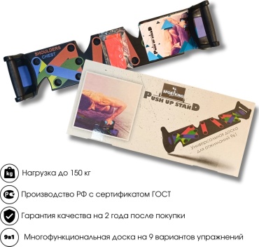 Упоры SportKing 622347 складные