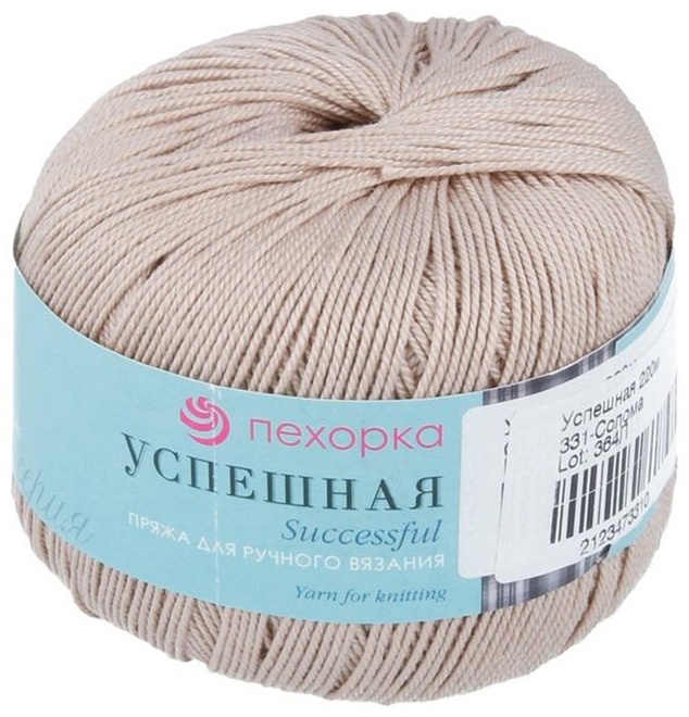 Пряжа для вязания оптом в Екатеринбурге.
