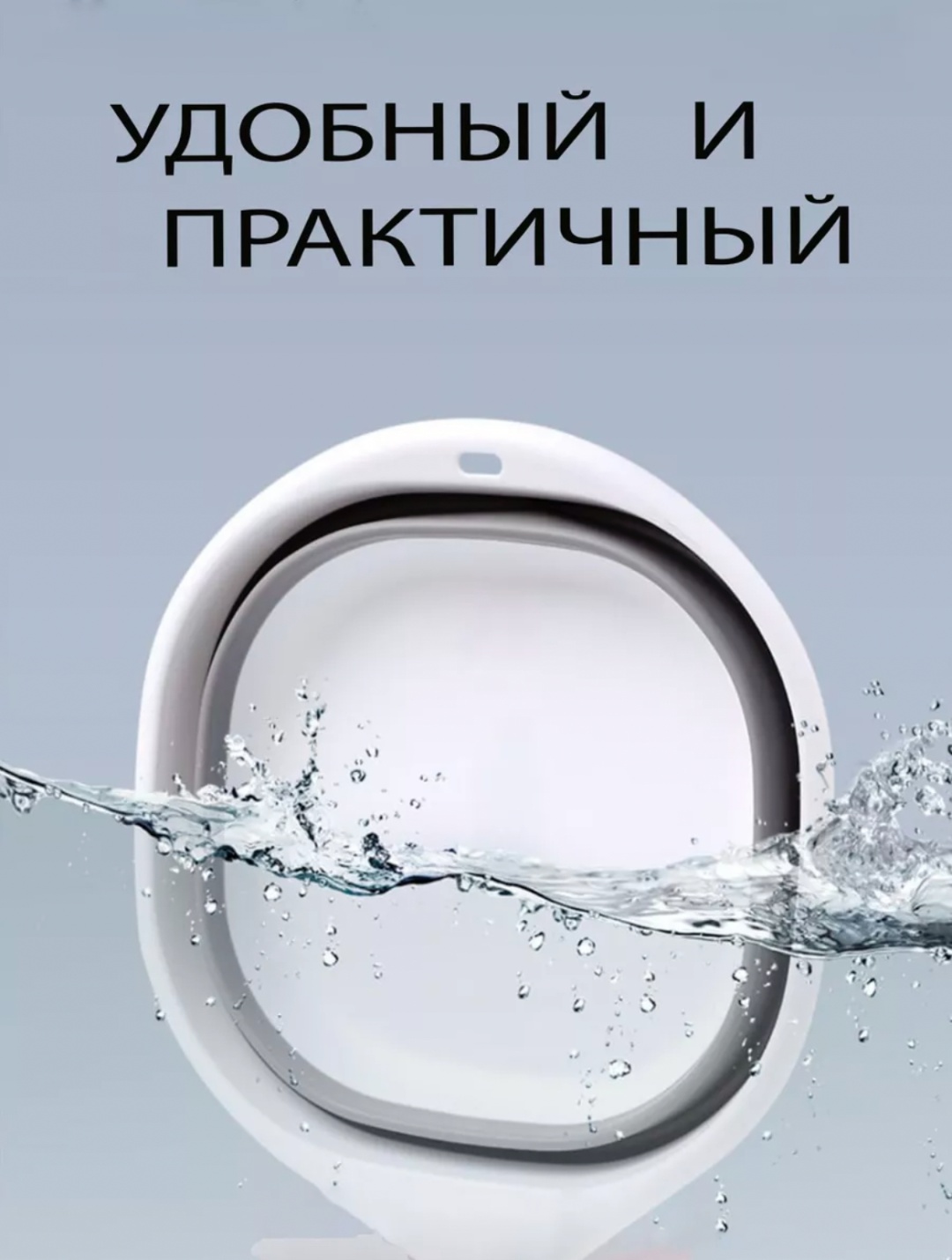 Sophy Home таз 05 3 л