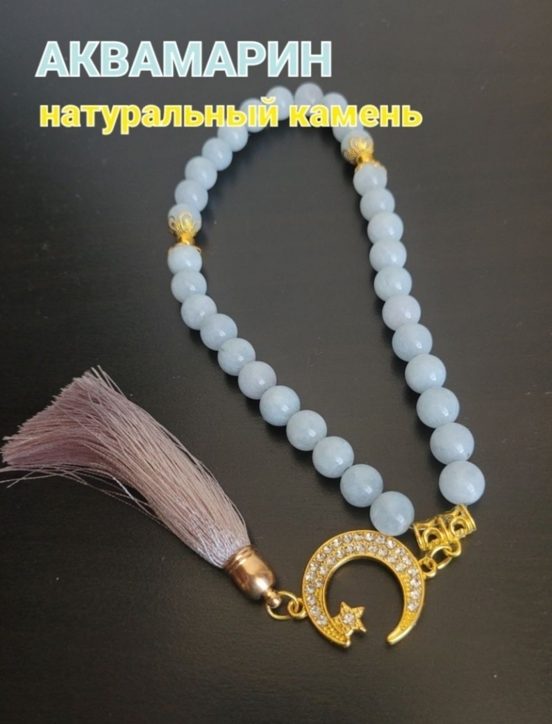 Четки ручные натуральный камень 32 см