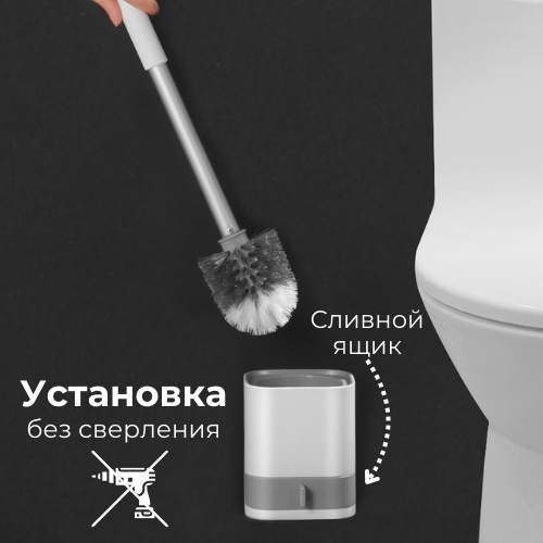 Ершик для туалета HK-1264, пластик
