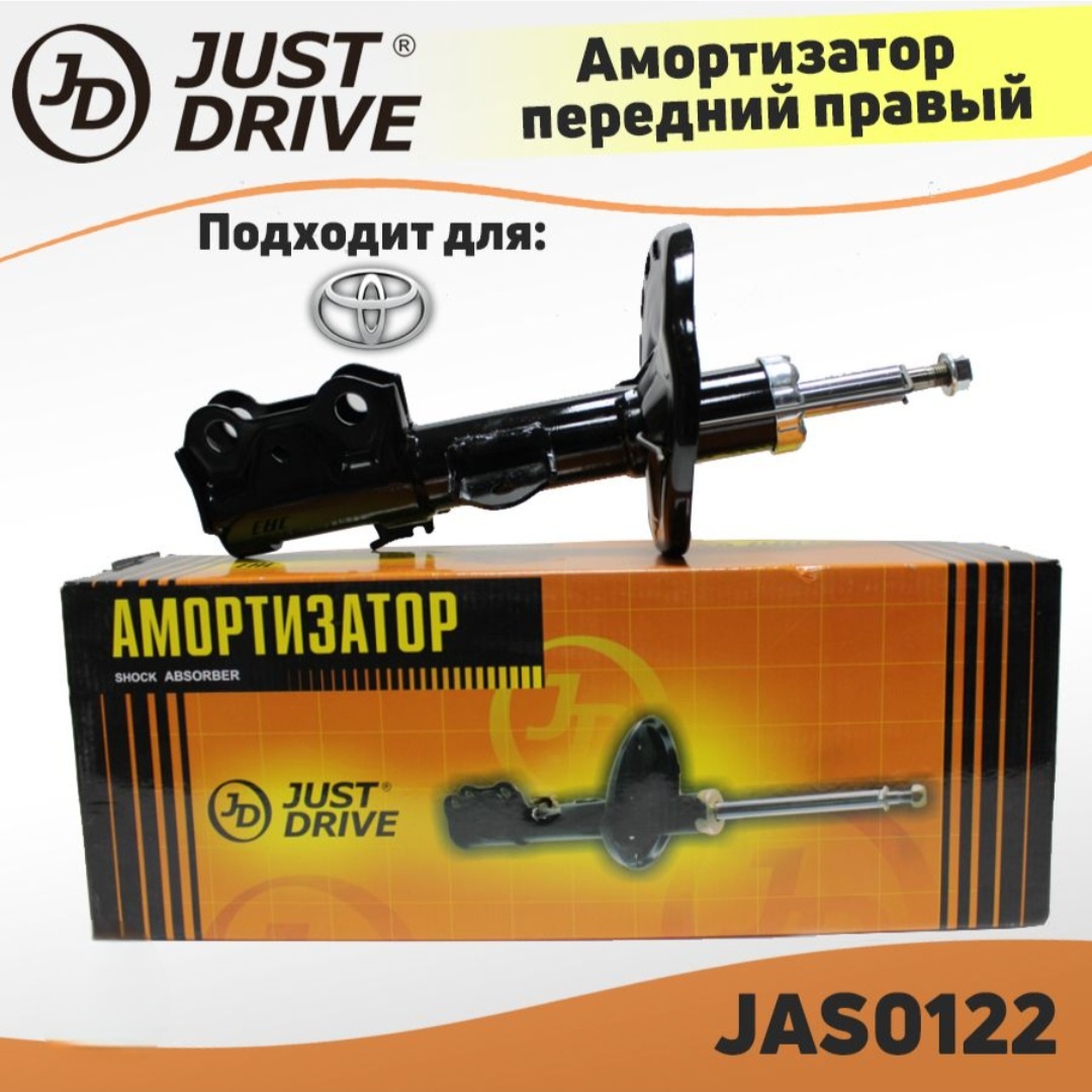 Амортизатор JD передний JAS0122 1 шт
