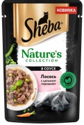 Sheba Nature&#39;s Collection кусочки в соусе лосось, горох 75 г 1 шт