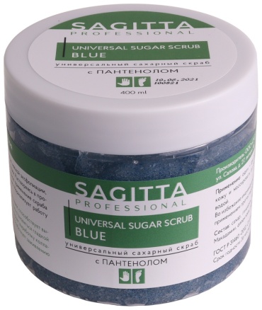 SAGITTA professional скраб Universal Blue для рук, для ног, для тела 400 мл