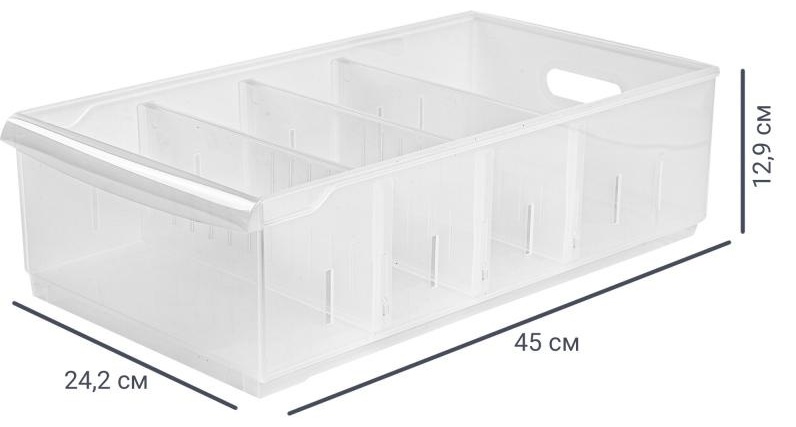 Органайзер универсальный 24x45x12 см, пластик