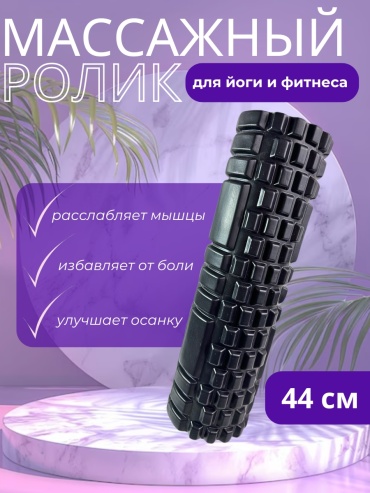 Sportmix 44 65248 черный