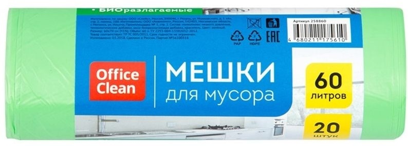 OfficeClean 025-258860 60 л