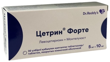 ЦЕТРИН ФОРТЕ таблетки 5 мг/ 10 мг 30 шт