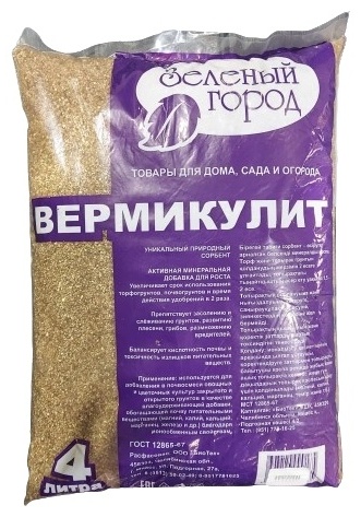 Дренаж БиоМастер Вермикулит 4 л
